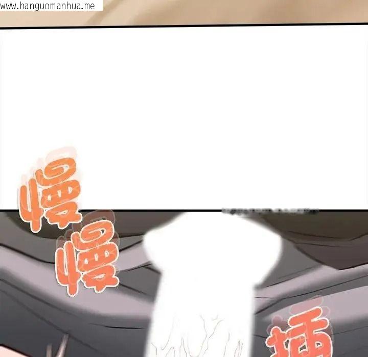 韩国漫画不一样的甜点韩漫_不一样的甜点-第18话在线免费阅读-韩国漫画-第139张图片