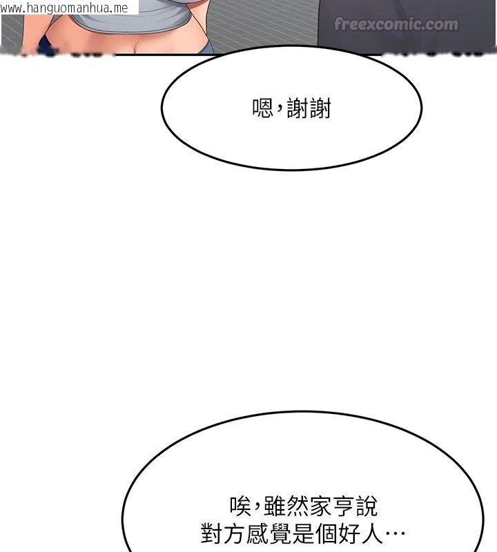 韩国漫画顶加套房的春天韩漫_顶加套房的春天-第85话-敞开心「胸」的社长在线免费阅读-韩国漫画-第30张图片