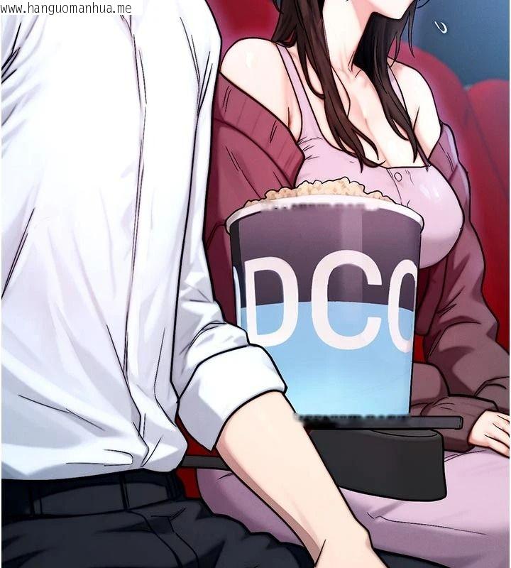 韩国漫画朋友妈妈我天菜韩漫_朋友妈妈我天菜-第2话-我该跟他坦白吗?在线免费阅读-韩国漫画-第91张图片
