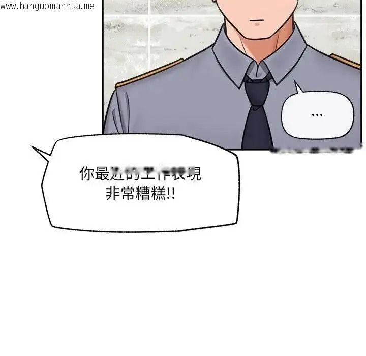 韩国漫画催眠手机韩漫_催眠手机-第88话在线免费阅读-韩国漫画-第71张图片