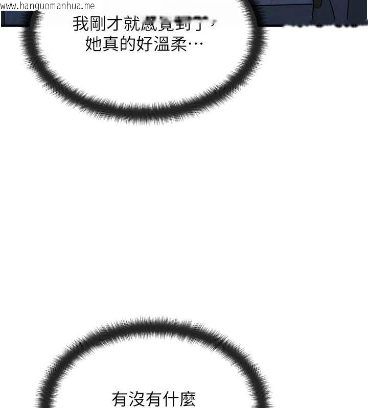 韩国漫画朋友妈妈我天菜韩漫_朋友妈妈我天菜-第1话-在朋友家里遇见理想对象在线免费阅读-韩国漫画-第173张图片