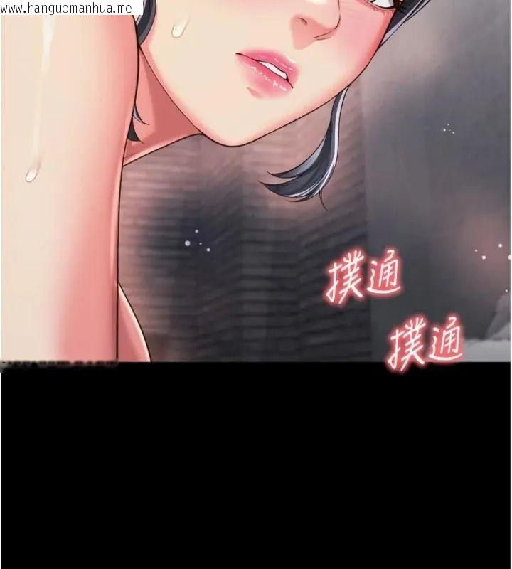 韩国漫画越线咨询韩漫_越线咨询-第40话-用小穴一决胜负!在线免费阅读-韩国漫画-第35张图片