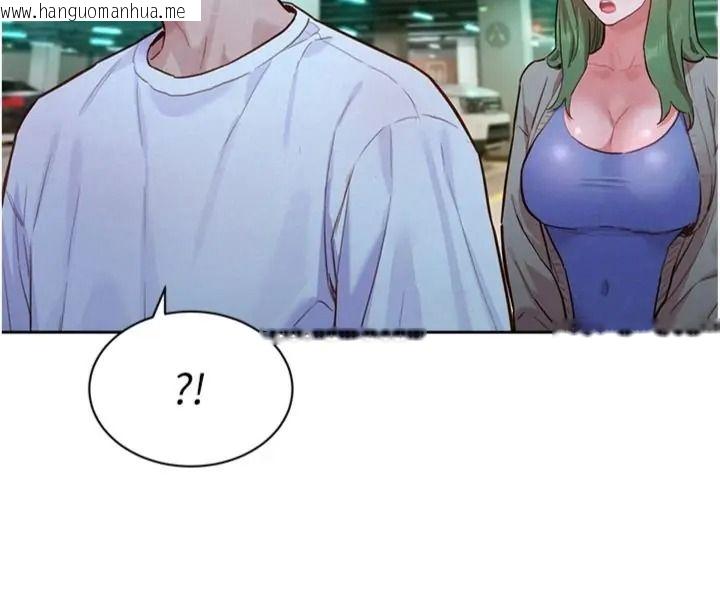 韩国漫画她们的最爱.ZIP韩漫_她们的最爱.ZIP-第23话-来自上司兼人妻的诱惑在线免费阅读-韩国漫画-第57张图片