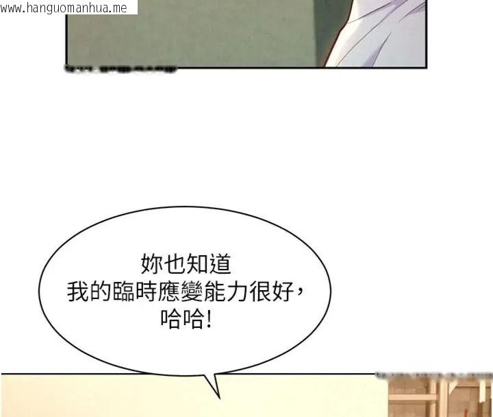 韩国漫画她们的最爱.ZIP韩漫_她们的最爱.ZIP-第23话-来自上司兼人妻的诱惑在线免费阅读-韩国漫画-第16张图片
