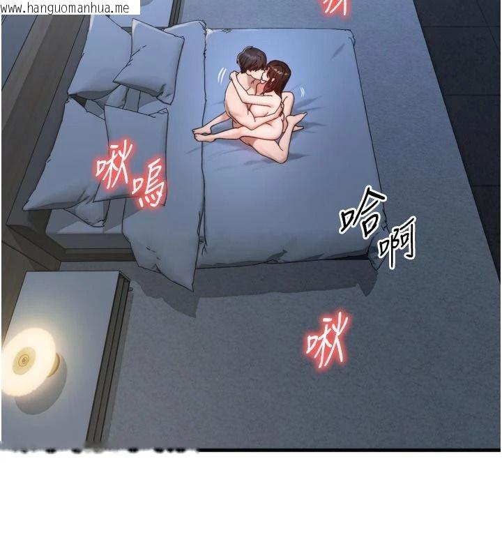 韩国漫画朋友妈妈我天菜韩漫_朋友妈妈我天菜-第1话-在朋友家里遇见理想对象在线免费阅读-韩国漫画-第9张图片