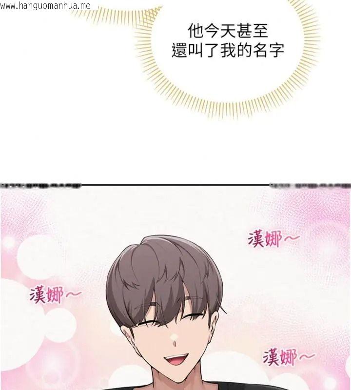 韩国漫画校园成人礼韩漫_校园成人礼-第55话-真实身分呼之欲出在线免费阅读-韩国漫画-第22张图片