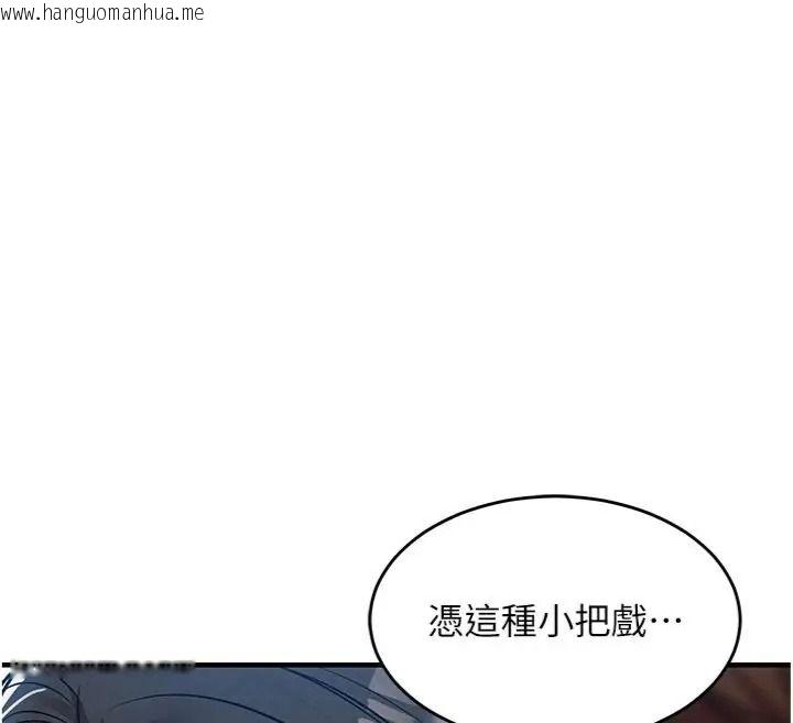 韩国漫画衣锦还乡韩漫_衣锦还乡-第64话-妳老公顶不到这里啊?在线免费阅读-韩国漫画-第32张图片