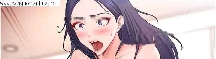 韩国漫画太妹硬闯成人界韩漫_太妹硬闯成人界-第50话-在床上「增进感情」在线免费阅读-韩国漫画-第18张图片