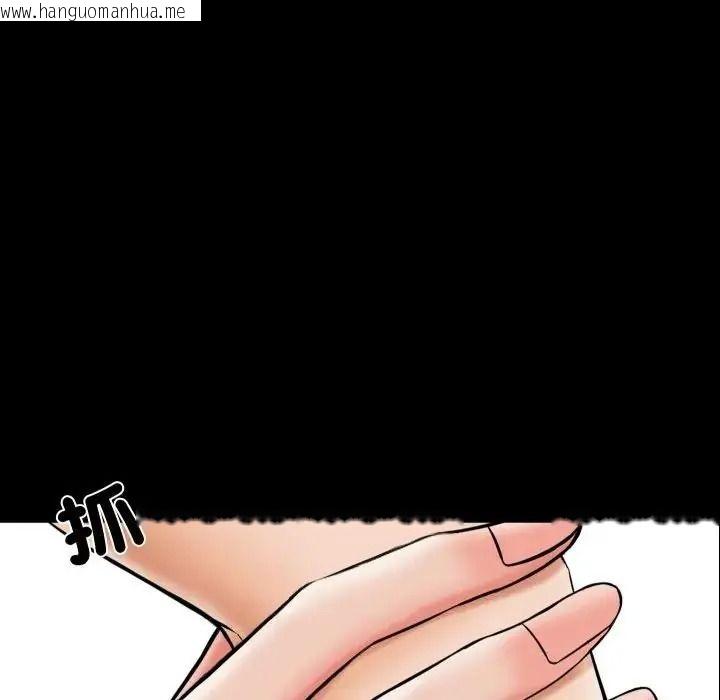 韩国漫画梦幻家教韩漫_梦幻家教-第22话在线免费阅读-韩国漫画-第136张图片