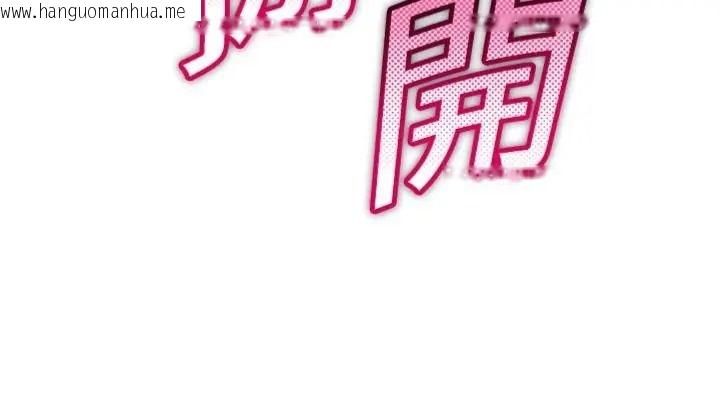 韩国漫画斯文坏猫猫韩漫_斯文坏猫猫-第18话-果然是一「啪」即合在线免费阅读-韩国漫画-第65张图片