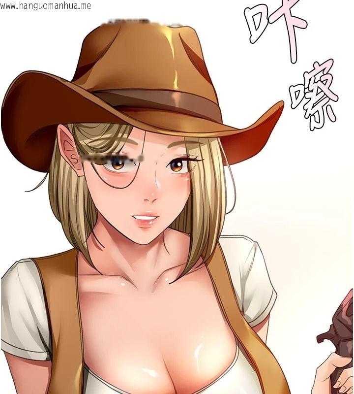 韩国漫画顶加套房的春天韩漫_顶加套房的春天-第85话-敞开心「胸」的社长在线免费阅读-韩国漫画-第2张图片