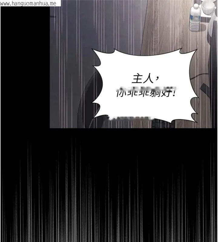 韩国漫画越线咨询韩漫_越线咨询-第40话-用小穴一决胜负!在线免费阅读-韩国漫画-第122张图片