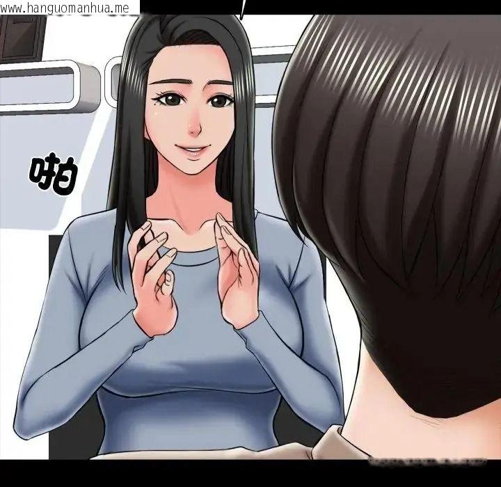 韩国漫画梦幻家教韩漫_梦幻家教-第22话在线免费阅读-韩国漫画-第37张图片