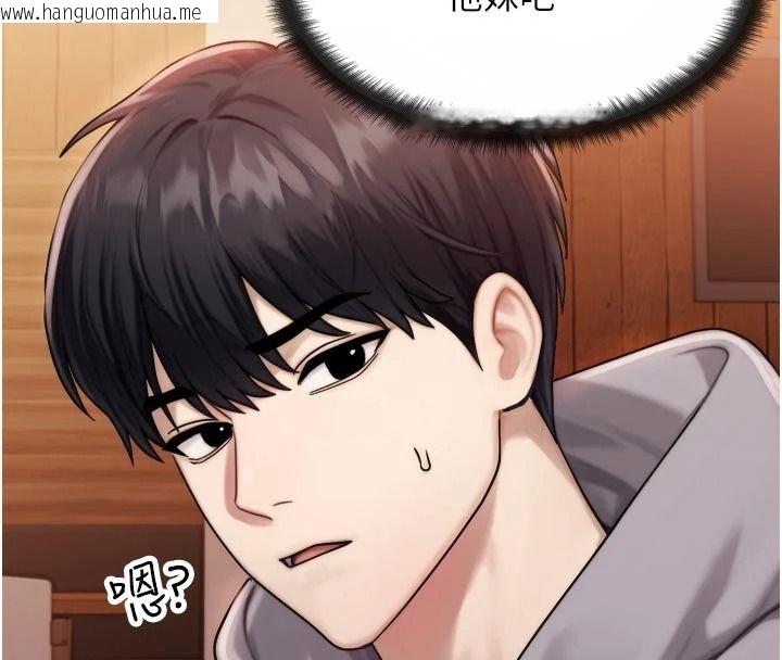 韩国漫画朋友妈妈我天菜韩漫_朋友妈妈我天菜-第1话-在朋友家里遇见理想对象在线免费阅读-韩国漫画-第116张图片