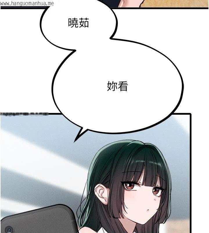 韩国漫画男人配额制韩漫_男人配额制-第65话-新年倒数后的告白在线免费阅读-韩国漫画-第59张图片