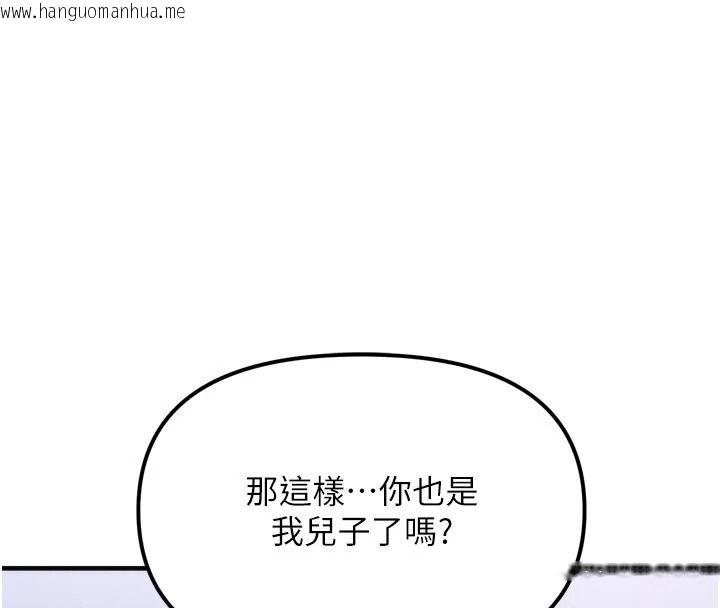 韩国漫画朋友妈妈我天菜韩漫_朋友妈妈我天菜-第1话-在朋友家里遇见理想对象在线免费阅读-韩国漫画-第27张图片