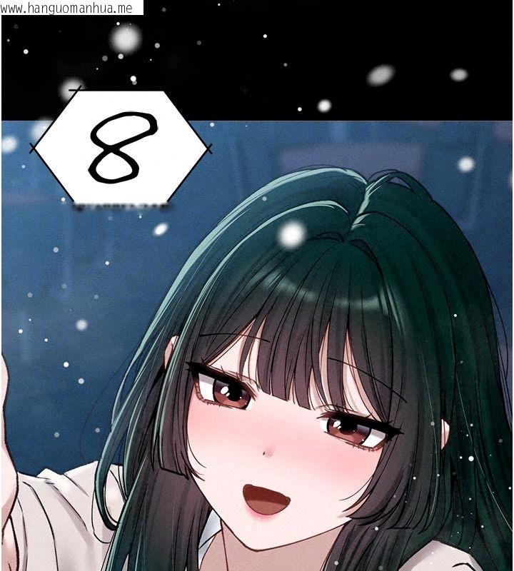 韩国漫画男人配额制韩漫_男人配额制-第65话-新年倒数后的告白在线免费阅读-韩国漫画-第80张图片