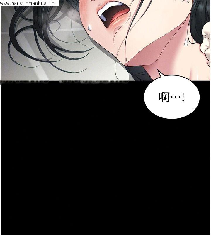 韩国漫画太妹攻略指南韩漫_太妹攻略指南-第67话-主人专属淫荡奴隶老师在线免费阅读-韩国漫画-第78张图片
