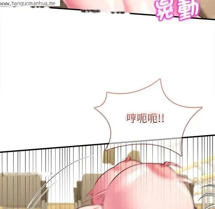 韩国漫画不一样的甜点韩漫_不一样的甜点-第18话在线免费阅读-韩国漫画-第182张图片
