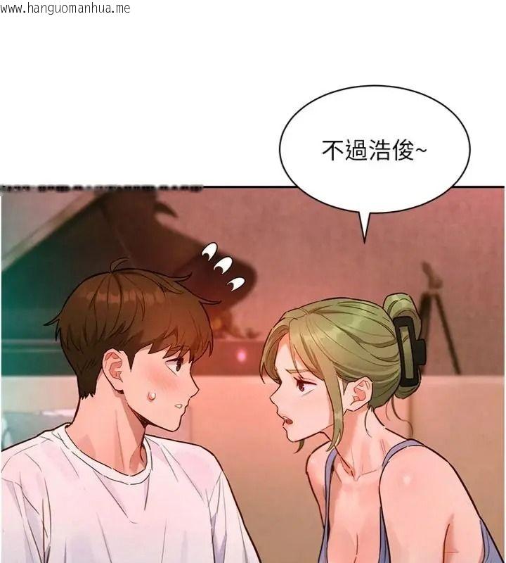 韩国漫画她们的最爱.ZIP韩漫_她们的最爱.ZIP-第23话-来自上司兼人妻的诱惑在线免费阅读-韩国漫画-第88张图片
