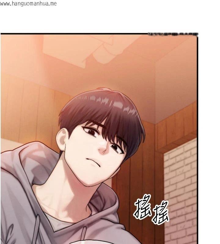 韩国漫画朋友妈妈我天菜韩漫_朋友妈妈我天菜-第1话-在朋友家里遇见理想对象在线免费阅读-韩国漫画-第94张图片