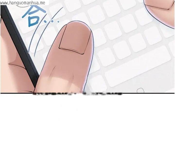 韩国漫画校园成人礼韩漫_校园成人礼-第55话-真实身分呼之欲出在线免费阅读-韩国漫画-第112张图片