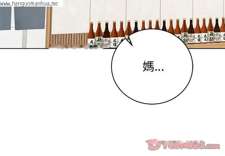 韩国漫画最后的冲刺/冲刺重考班韩漫_最后的冲刺/冲刺重考班-第80话在线免费阅读-韩国漫画-第3张图片