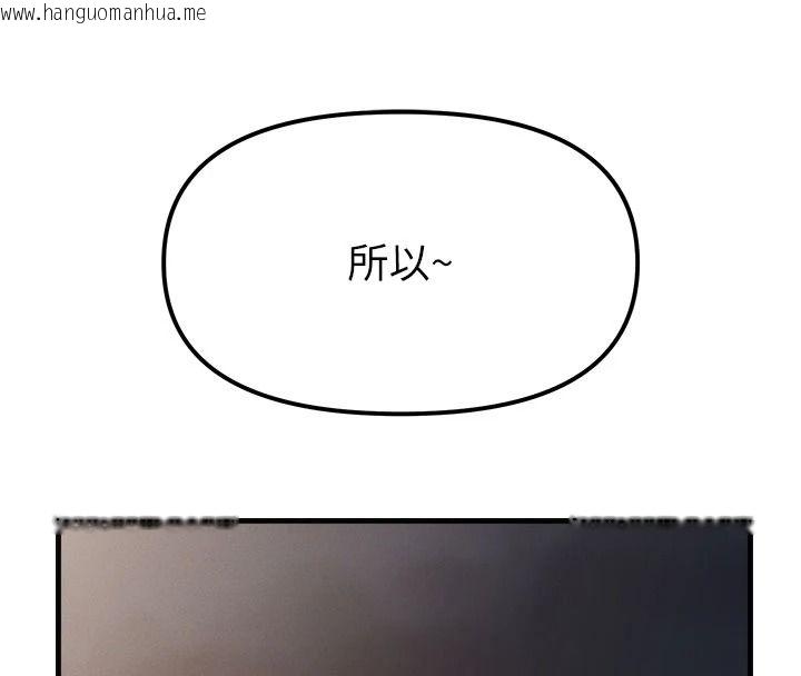 韩国漫画朋友妈妈我天菜韩漫_朋友妈妈我天菜-第3话-我的胸部是不是很性感?在线免费阅读-韩国漫画-第202张图片
