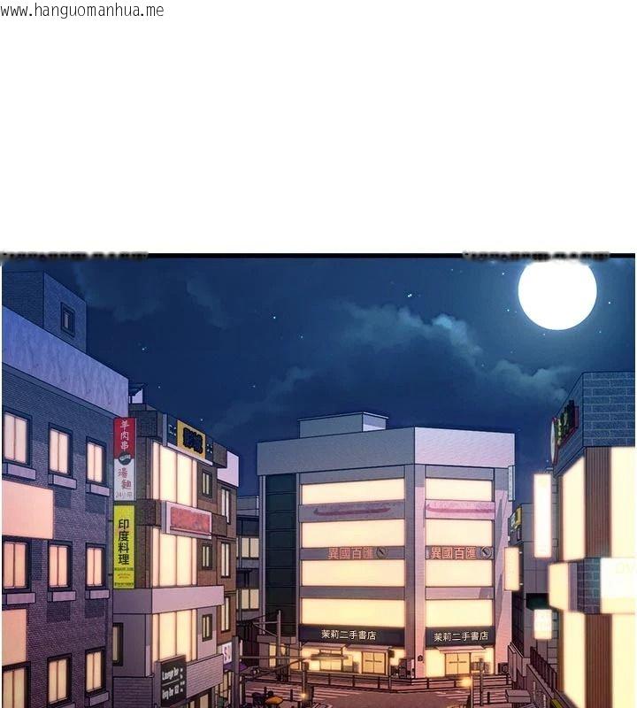 韩国漫画朋友妈妈我天菜韩漫_朋友妈妈我天菜-第2话-我该跟他坦白吗?在线免费阅读-韩国漫画-第116张图片