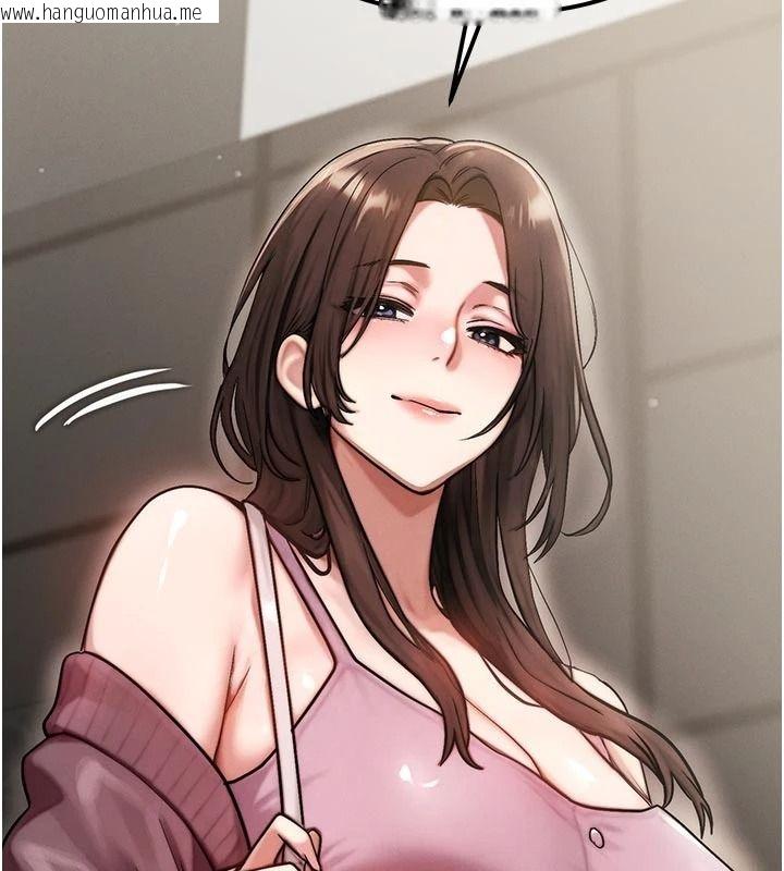 韩国漫画朋友妈妈我天菜韩漫_朋友妈妈我天菜-第2话-我该跟他坦白吗?在线免费阅读-韩国漫画-第110张图片