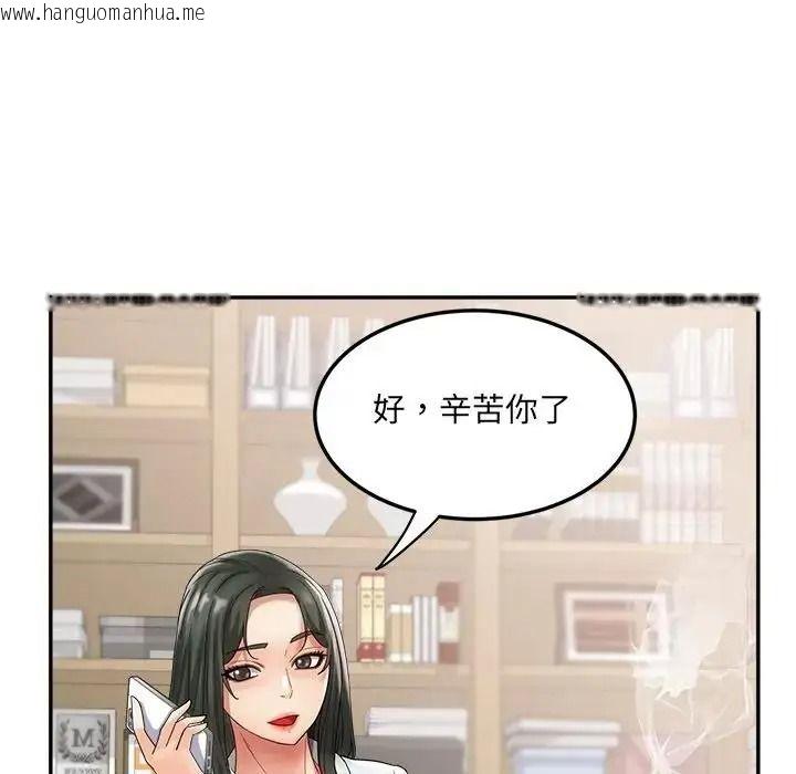 韩国漫画小吃摊的火辣老板娘韩漫_小吃摊的火辣老板娘-第22话在线免费阅读-韩国漫画-第14张图片
