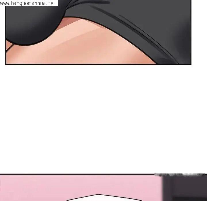 韩国漫画催眠手机韩漫_催眠手机-第88话在线免费阅读-韩国漫画-第142张图片