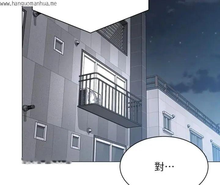 韩国漫画女同事太犯规韩漫_女同事太犯规-第44话-与砲友约会被目睹在线免费阅读-韩国漫画-第4张图片