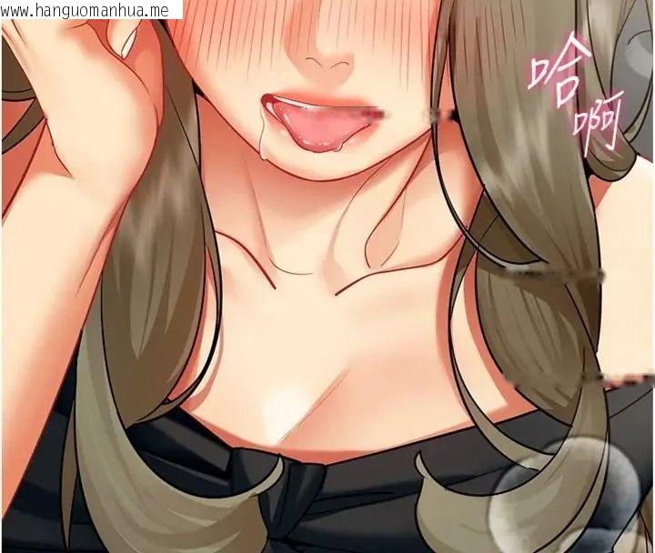 韩国漫画女同事太犯规韩漫_女同事太犯规-第44话-与砲友约会被目睹在线免费阅读-韩国漫画-第103张图片