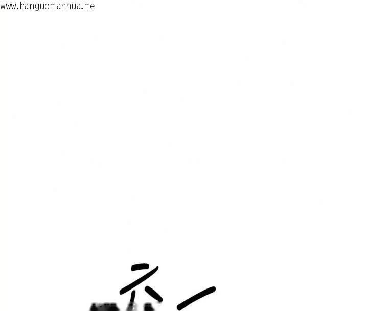 韩国漫画衣锦还乡韩漫_衣锦还乡-第64话-妳老公顶不到这里啊?在线免费阅读-韩国漫画-第78张图片