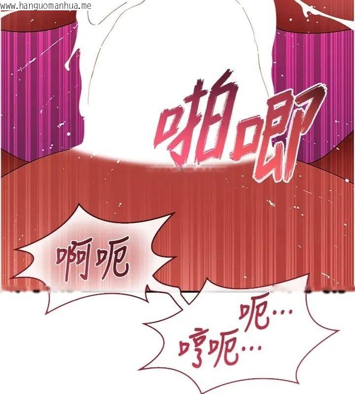 韩国漫画斯文坏猫猫韩漫_斯文坏猫猫-第18话-果然是一「啪」即合在线免费阅读-韩国漫画-第158张图片