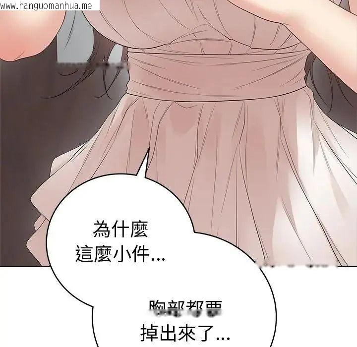 韩国漫画最后的冲刺/冲刺重考班韩漫_最后的冲刺/冲刺重考班-第80话在线免费阅读-韩国漫画-第154张图片