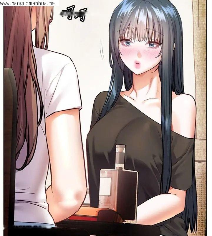 韩国漫画老师的亲密指导韩漫_老师的亲密指导-第117话-砲友初次占领正宫领地在线免费阅读-韩国漫画-第103张图片