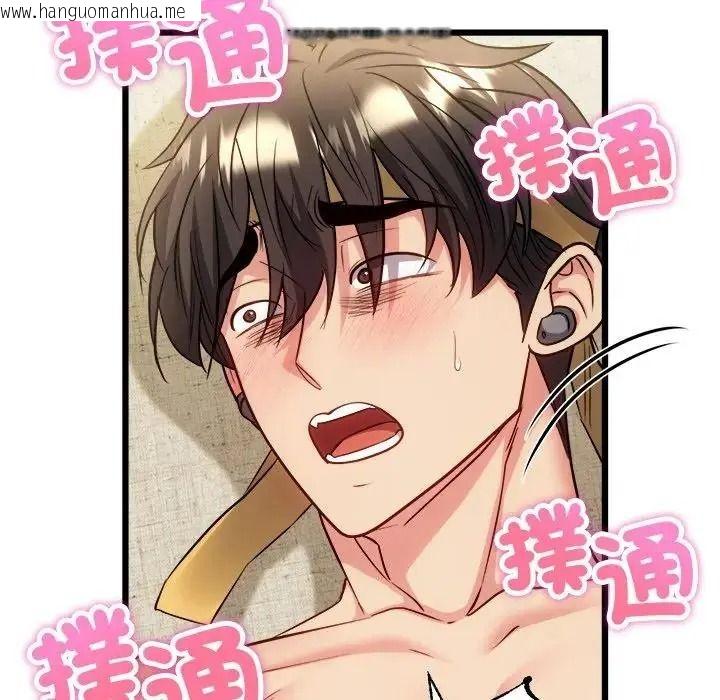 韩国漫画财富爱情二选一韩漫_财富爱情二选一-第26话在线免费阅读-韩国漫画-第32张图片