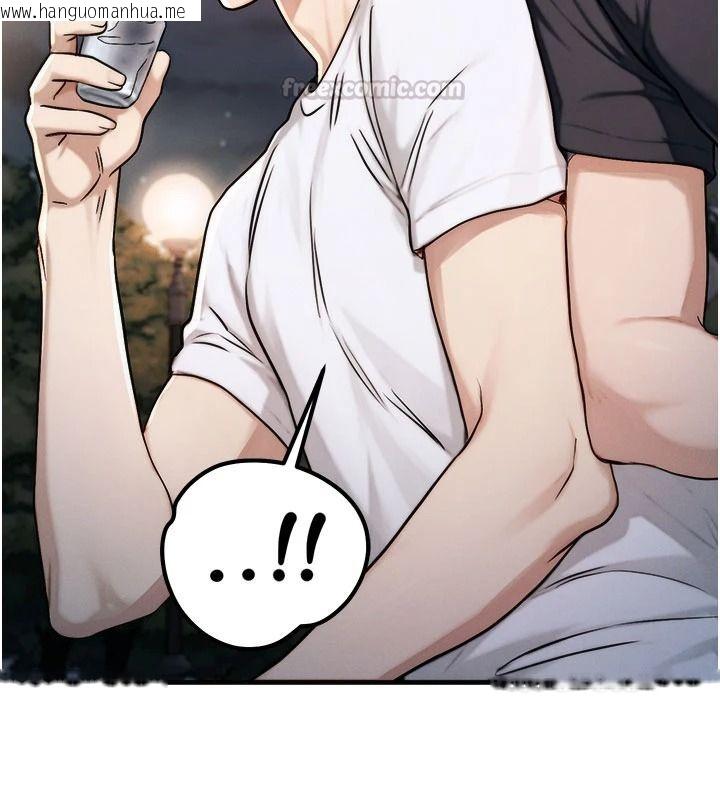 韩国漫画朋友妈妈我天菜韩漫_朋友妈妈我天菜-第3话-我的胸部是不是很性感?在线免费阅读-韩国漫画-第180张图片