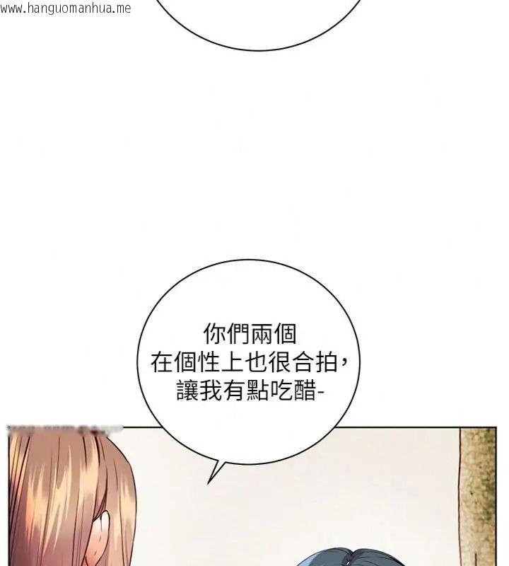 韩国漫画老师的亲密指导韩漫_老师的亲密指导-第117话-砲友初次占领正宫领地在线免费阅读-韩国漫画-第102张图片