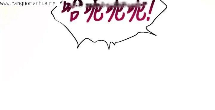 韩国漫画斯文坏猫猫韩漫_斯文坏猫猫-第18话-果然是一「啪」即合在线免费阅读-韩国漫画-第83张图片