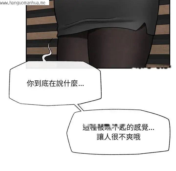 韩国漫画催眠手机韩漫_催眠手机-第88话在线免费阅读-韩国漫画-第117张图片
