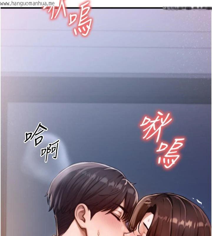 韩国漫画朋友妈妈我天菜韩漫_朋友妈妈我天菜-第1话-在朋友家里遇见理想对象在线免费阅读-韩国漫画-第11张图片