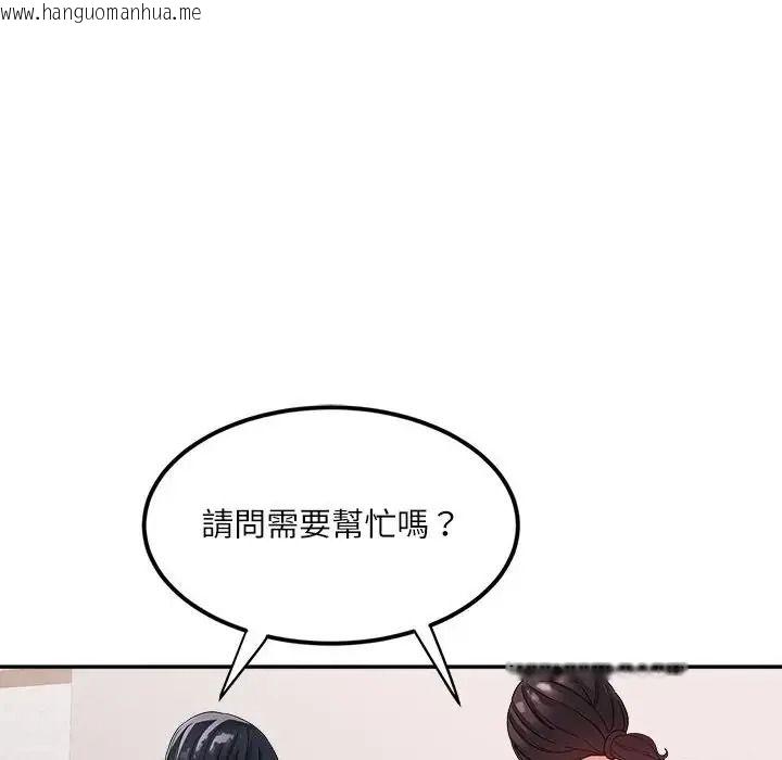 韩国漫画小吃摊的火辣老板娘韩漫_小吃摊的火辣老板娘-第22话在线免费阅读-韩国漫画-第50张图片