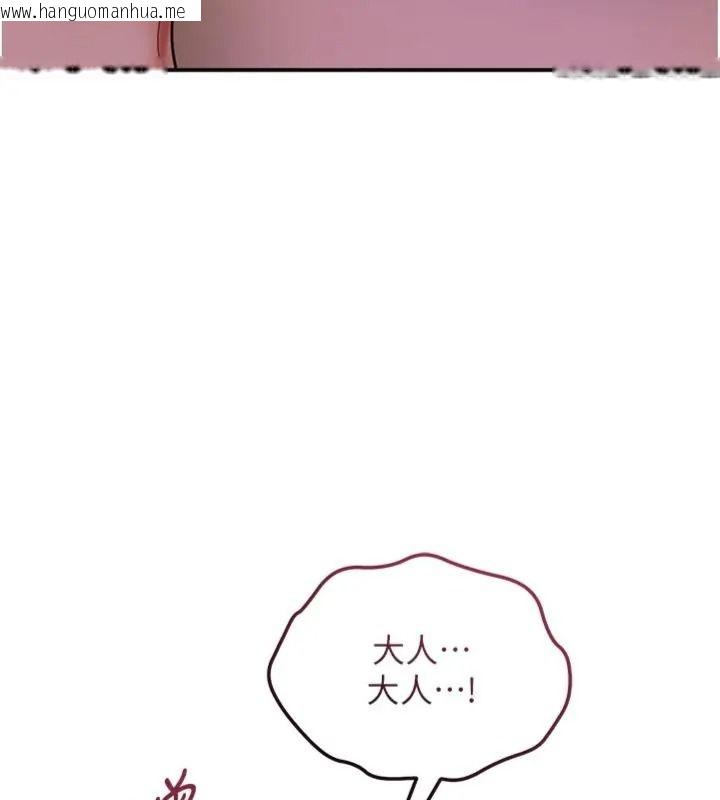 韩国漫画花容湿色:取花点韩漫_花容湿色:取花点-第121话-让贵客度过火热的夜晚在线免费阅读-韩国漫画-第11张图片