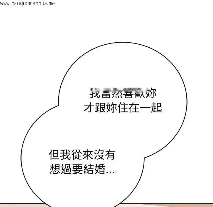 韩国漫画最后的冲刺/冲刺重考班韩漫_最后的冲刺/冲刺重考班-第80话在线免费阅读-韩国漫画-第54张图片
