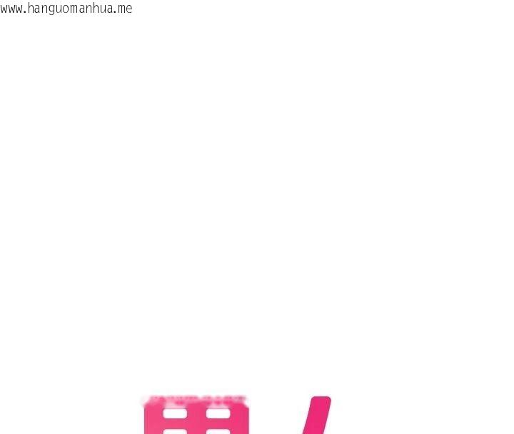 韩国漫画男人配额制韩漫_男人配额制-第65话-新年倒数后的告白在线免费阅读-韩国漫画-第16张图片