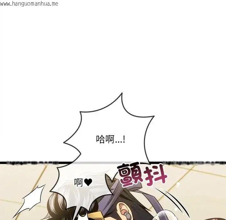 韩国漫画财富爱情二选一韩漫_财富爱情二选一-第26话在线免费阅读-韩国漫画-第153张图片