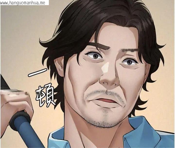 韩国漫画义父韩漫_义父-第36话-教授也想当金主爸爸在线免费阅读-韩国漫画-第147张图片